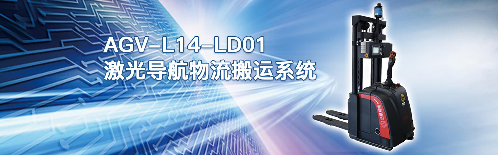 智能工厂物流规划咨询✲仓储物流系统自动化智能解决方案✲agv
