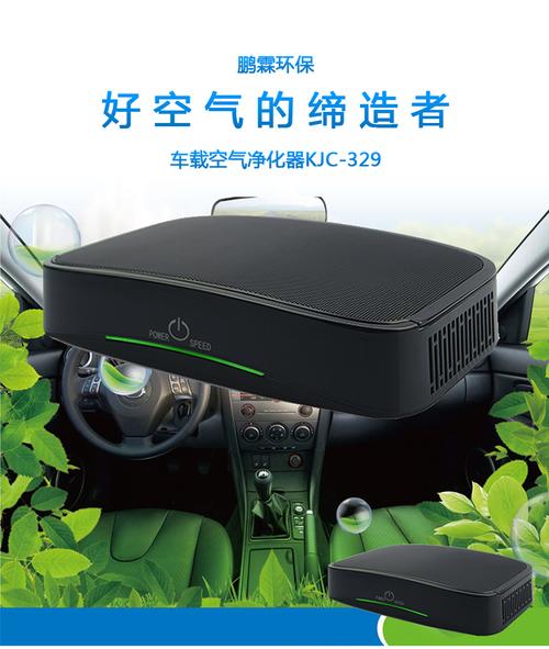 鹏霖 基本信息 连续使用时间: 电压: dc12v