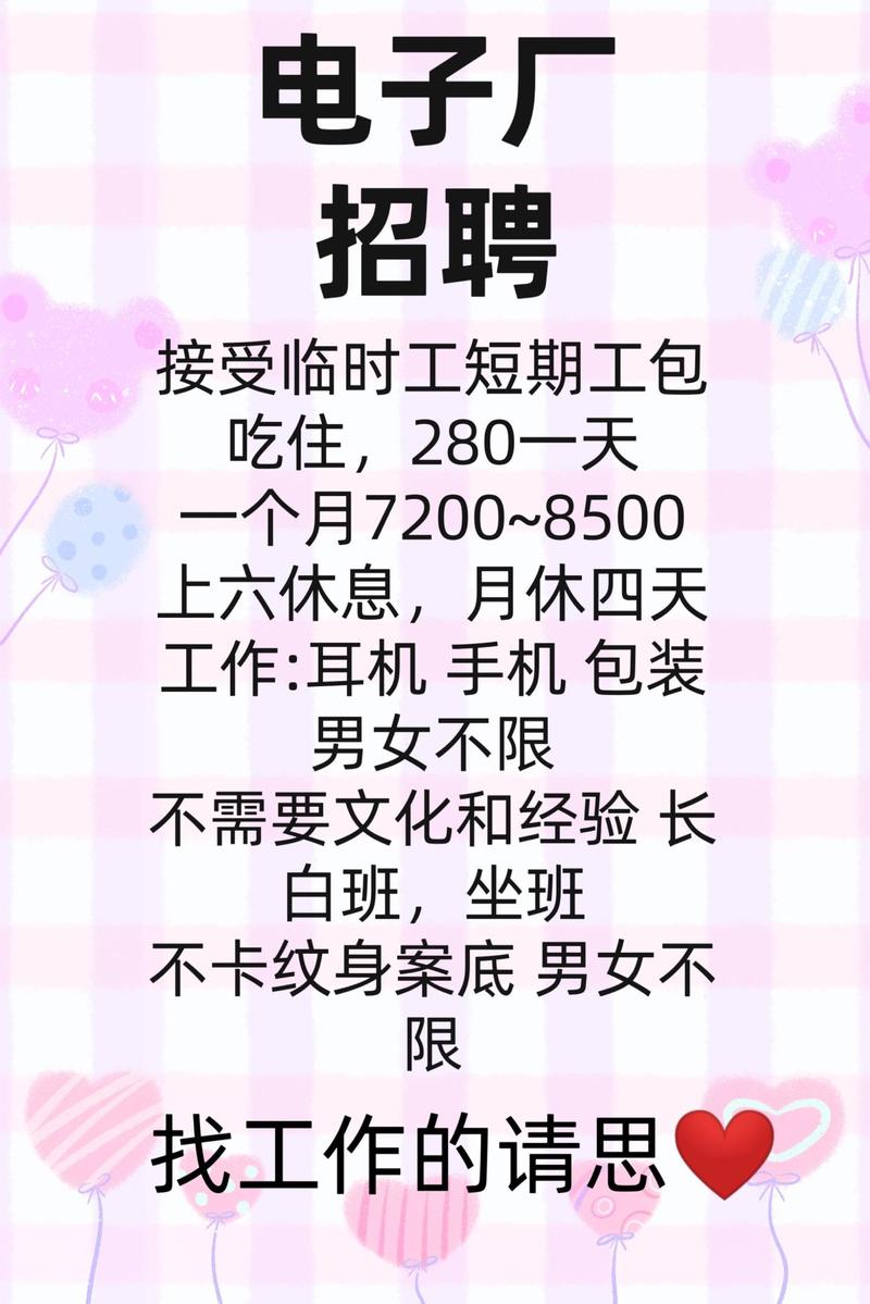 美兰然顷信息咨询官方号的主页